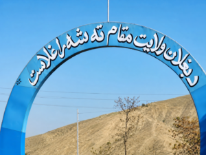 Baghlan Clash: Resistance Operation Leaves Three Taliban Fighters Dead in Fering District